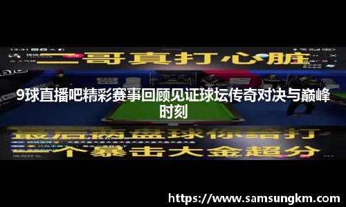k1体育十年品牌
