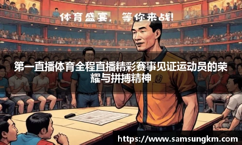 k1体育十年品牌