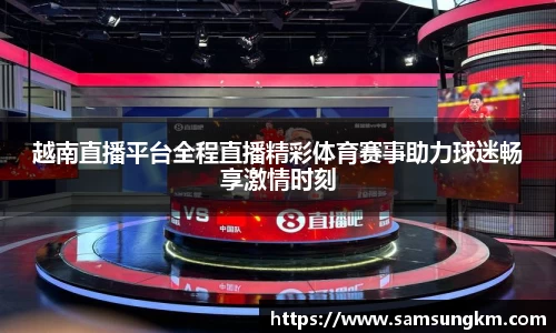 k1体育十年品牌