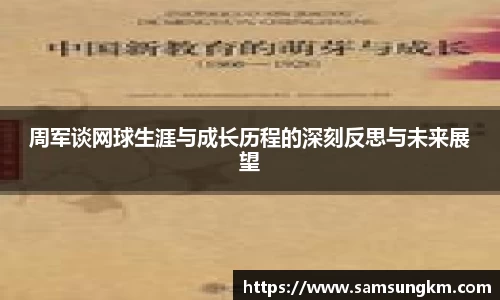 k1体育十年品牌