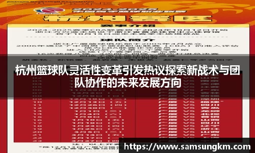 k1体育十年品牌
