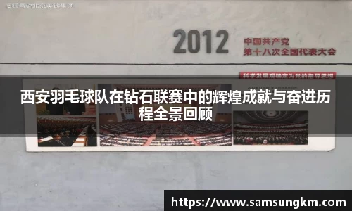 k1体育十年品牌