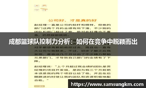 k1体育十年品牌