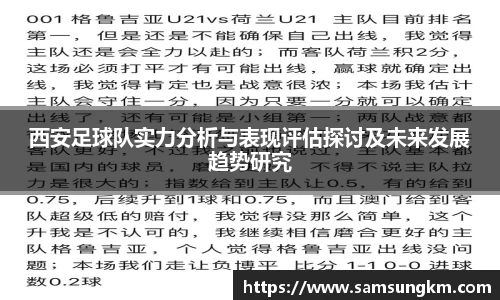 k1体育十年品牌