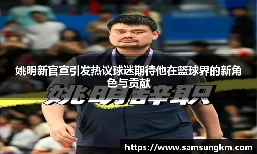 k1体育官网