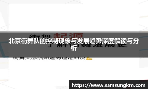 k1体育官方网站