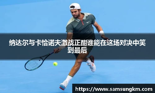 k1体育官方网站