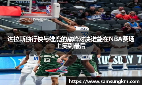 k1体育官网
