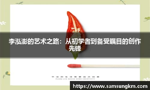 k1体育十年品牌