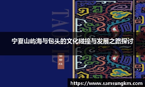 k1体育十年品牌