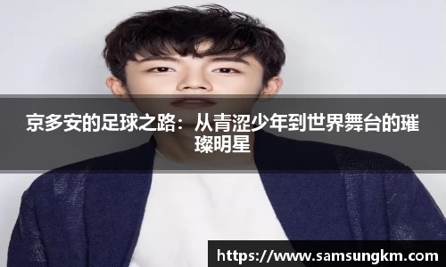 k1体育十年品牌