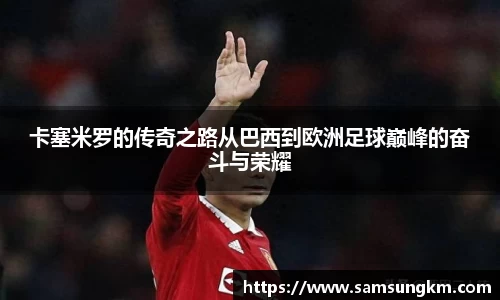 k1体育官方网站