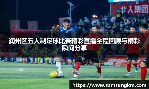 k1体育十年品牌